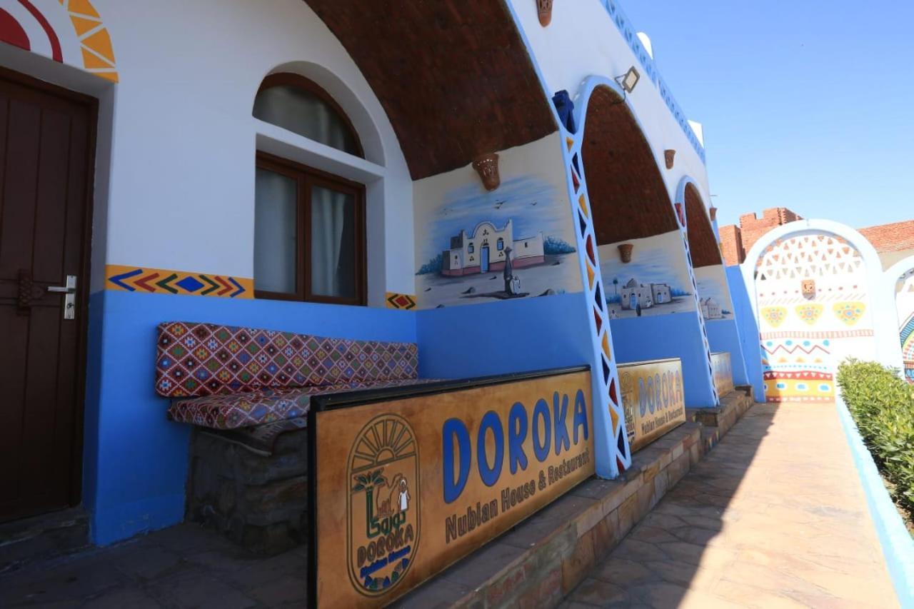 アスワン Doroka Nubian Houseホステル エクステリア 写真
